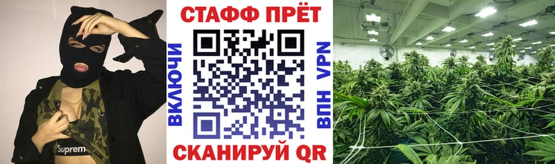 Купить наркотики сайты Бобров Галлюциногенные грибы Alpha PVP Конопля ГАШ Кокаин