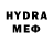 Мефедрон mephedrone ForestArtDream
