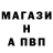 Первитин винт AnSiya
