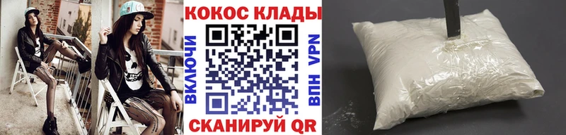 Cocaine 99% Бобров
