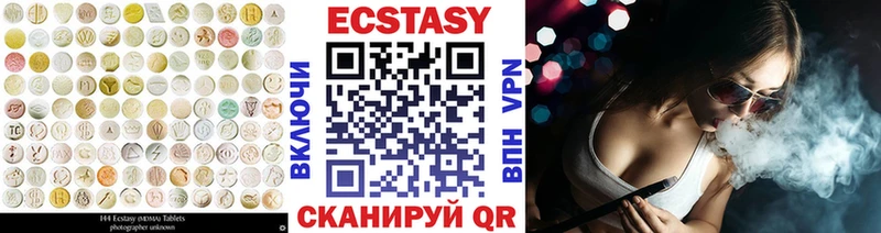 ОМГ ОМГ вход  Бобров  ЭКСТАЗИ TESLA 