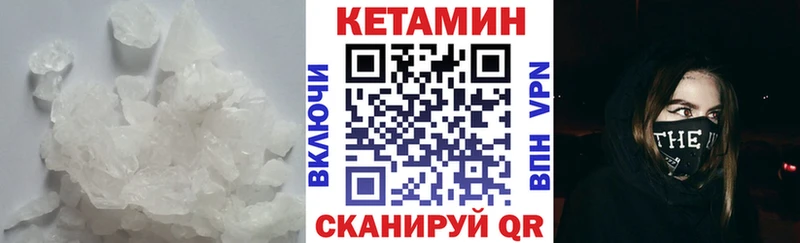 Кетамин ketamine  как найти закладки  shop клад  Бобров  blacksprut ссылка 