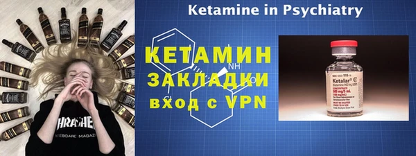 амфетамин Балабаново