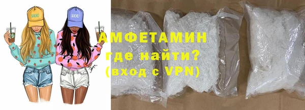 амфетамин Балабаново