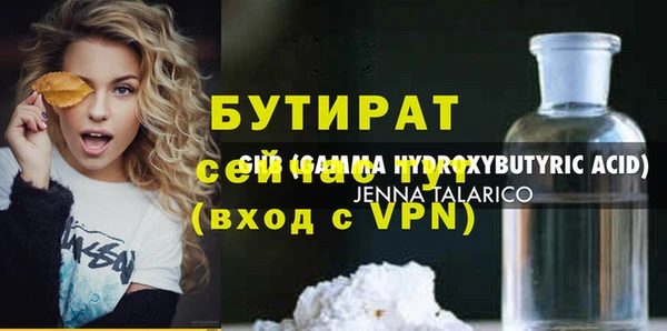 амфетамин Балабаново