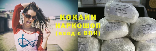 амфетамин Балабаново
