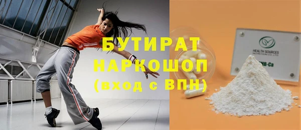 шишки Домодедово