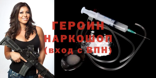 амфетамин Балабаново