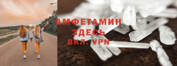 амфетамин Балабаново