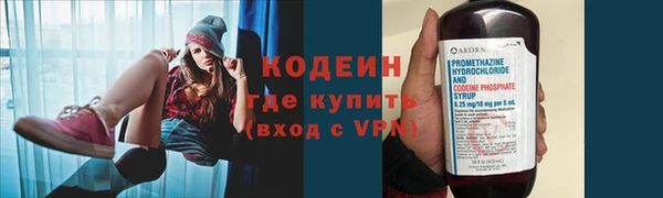 амфетамин Балабаново