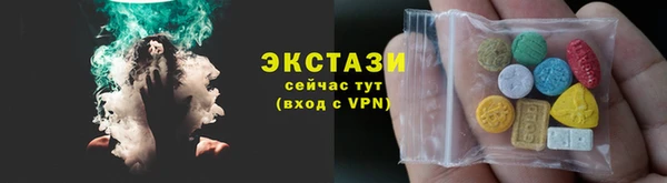 амфетамин Балабаново