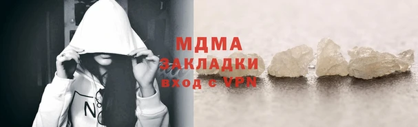 mix Балахна