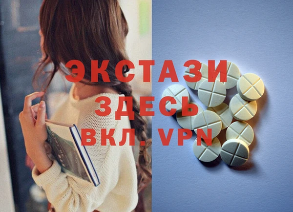 MDMA Premium VHQ Баксан