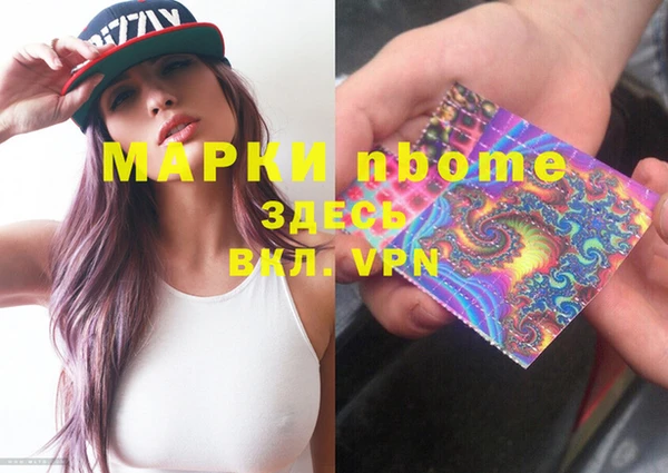 амфетамин Балабаново