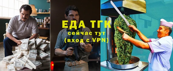 амфетамин Балабаново