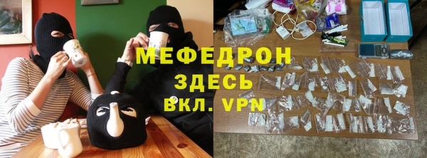 амфетамин Балабаново