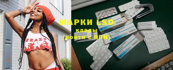 mix Балахна