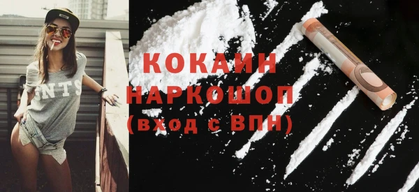 спиды Одинцово