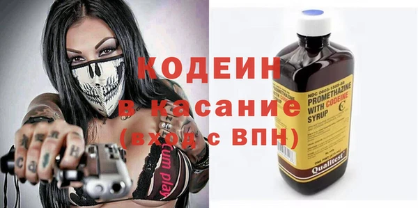 амфетамин Балабаново