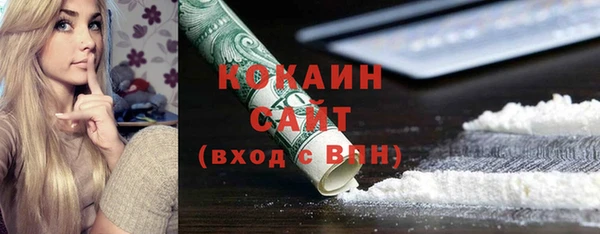 MDMA Premium VHQ Баксан