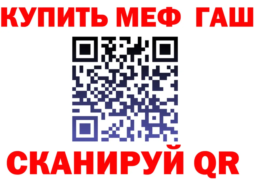 МЕФ VHQ ТОР shop гидра Бобров