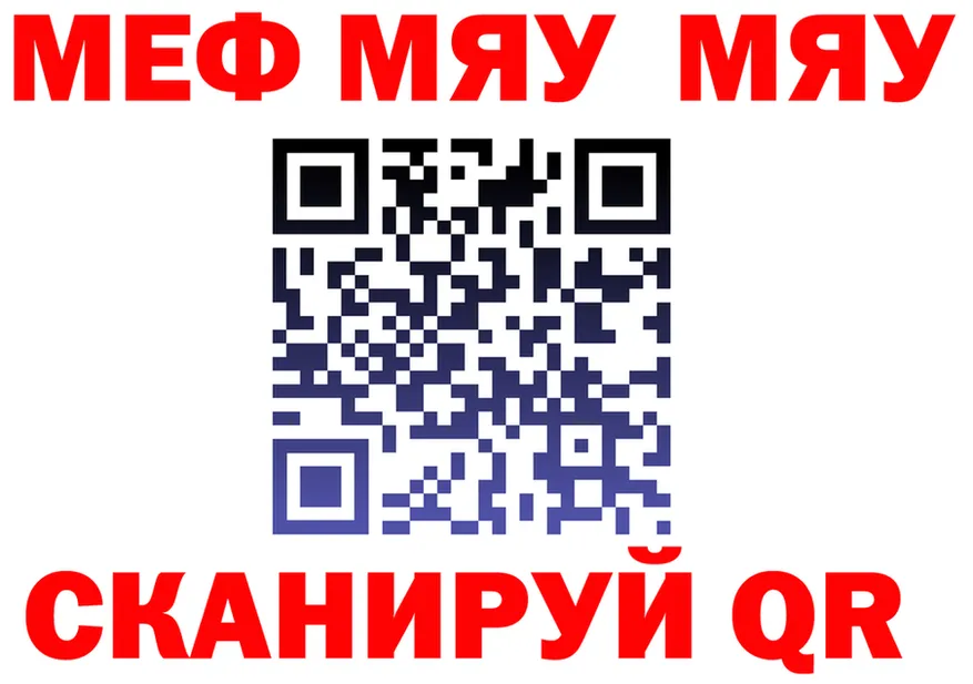 АМФ Premium tor shop hydra Бобров