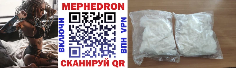 МЕФ мяу мяу  дарк нет Telegram  Бобров 