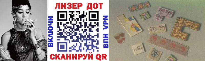 Марки N-bome 1500мкг  Бобров 