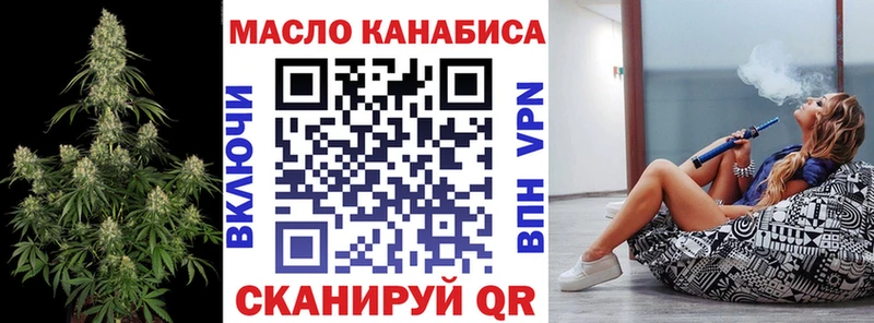 Дистиллят ТГК вейп с тгк  Бобров 